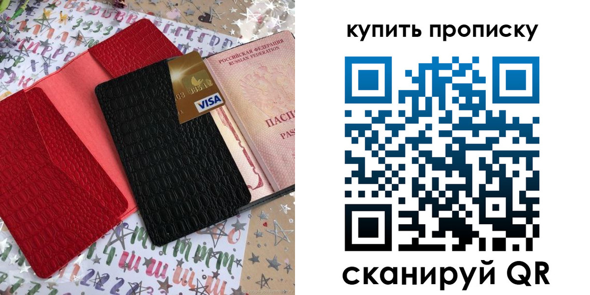 форма 3 в Заринске
